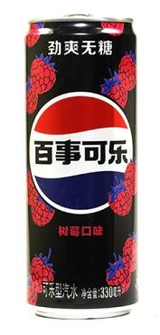 Pepsi Cola Sugar Free Raspberry Modern Can 330Ml